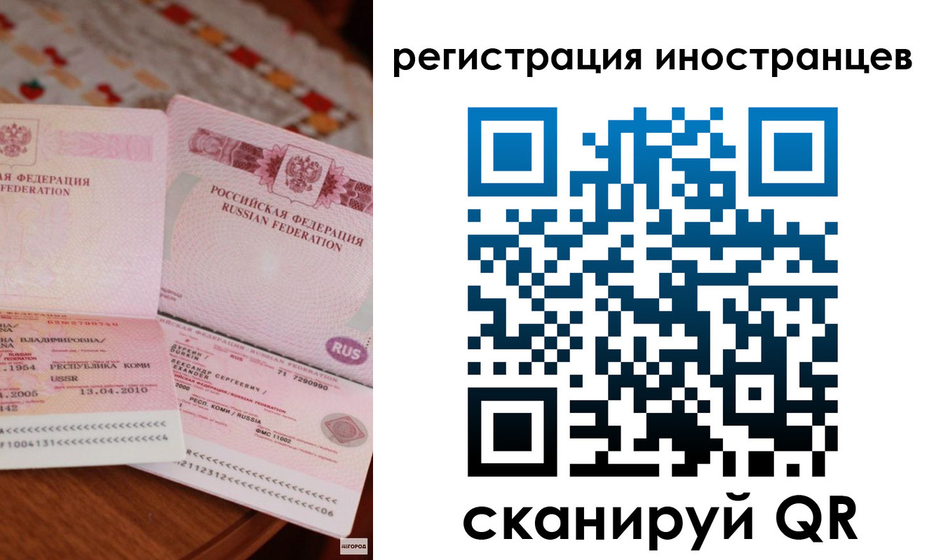 прописка ребенка в Буйе