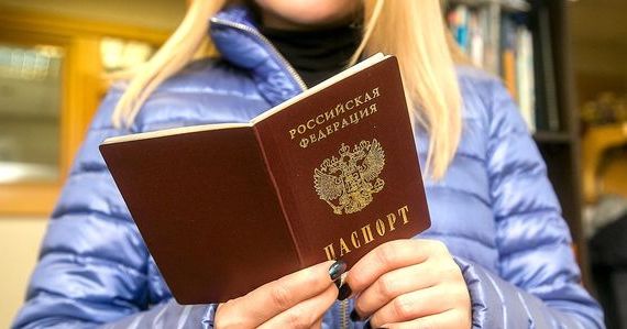 прописка в Буйе